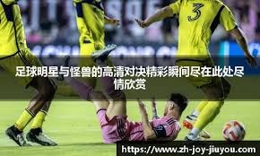 就在今天！尼克斯大战独行侠，29岁唐斯打疯了，轰破69年NBA纪录